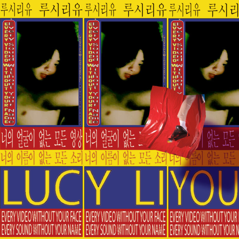 Albumcover von Lucy Liyou mit Titel Every Video Without Your Face, Every Sound Without Your Name in bunten Farben.